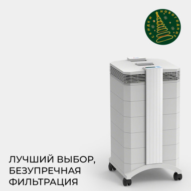 Купить рециркуляционный очиститель воздуха iqair healthpro 250 за 183490 руб. в Москве